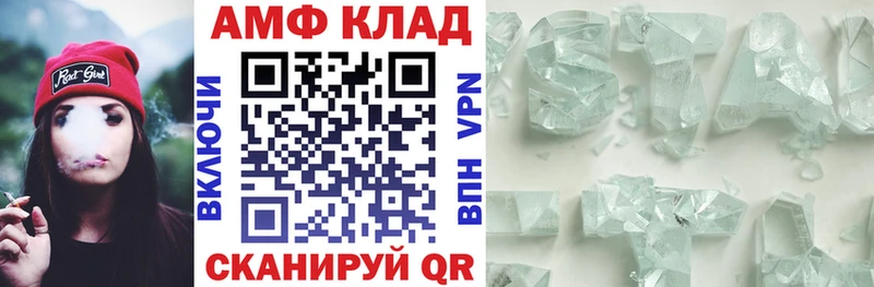 цены наркотик  сайты даркнета какой сайт  Amphetamine Premium  Самара 