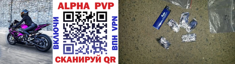 Alpha PVP VHQ  hydra зеркало  Самара  где найти наркотики 