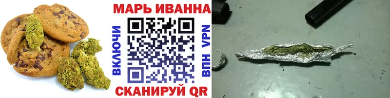 Canna-Cookies марихуана  Самара 