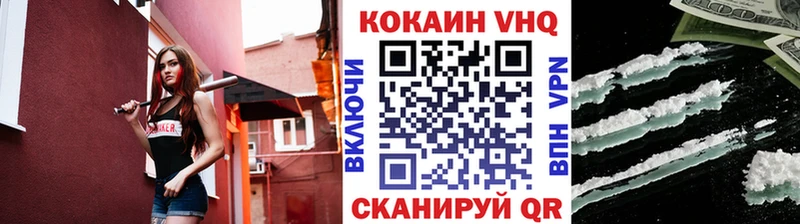 наркота  Самара  Cocaine 97% 