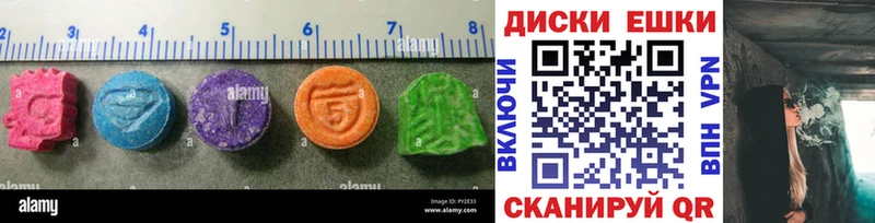 Ecstasy louis Vuitton  мега ONION  Самара  закладка 