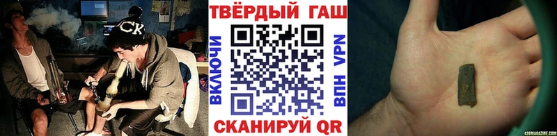 ГАШИШ 40% ТГК  Самара 