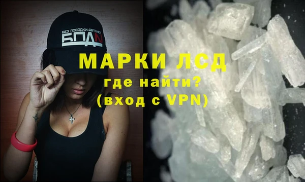 бутират Беломорск