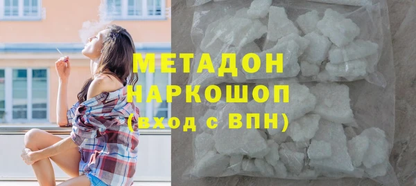 бутират Беломорск