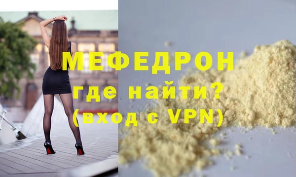 бутират Белокуриха