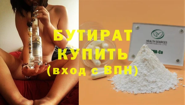 герыч Белоозёрский