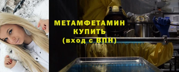 бутират Беломорск