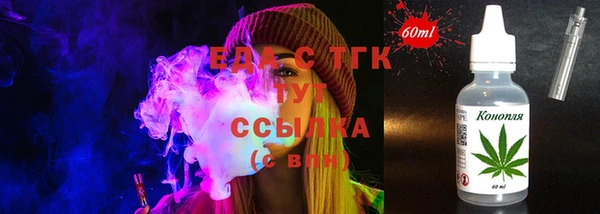 бутират Белокуриха