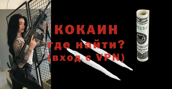 бутират Беломорск