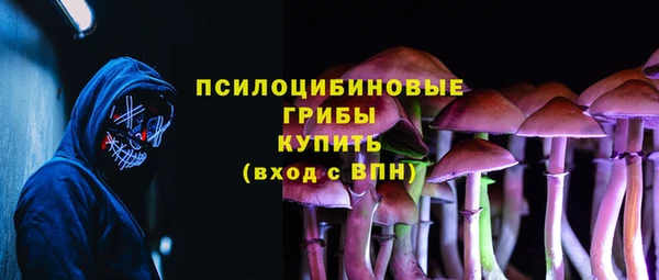 бутират Беломорск