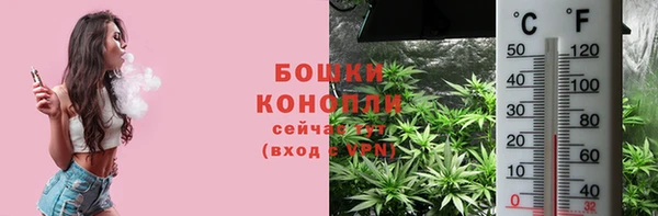 бутират Беломорск