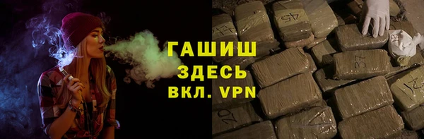 герыч Белоозёрский