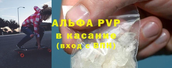 бутират Беломорск