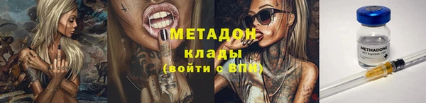 бутират Белокуриха
