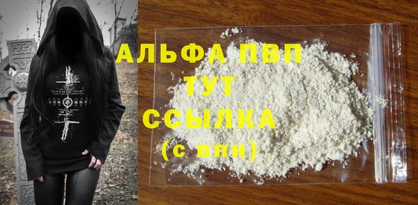 бутират Беломорск