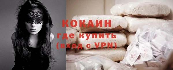 герыч Белоозёрский