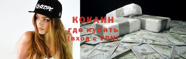 бутират Беломорск