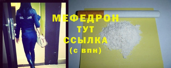 герыч Белоозёрский