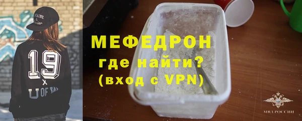 бутират Беломорск