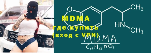 бутират Белокуриха