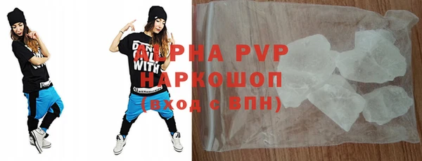 бутират Беломорск