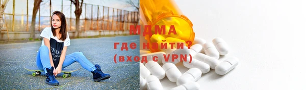 бутират Белокуриха