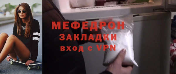 бутират Белокуриха