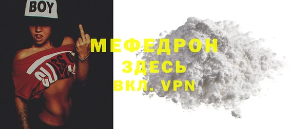 бутират Белокуриха