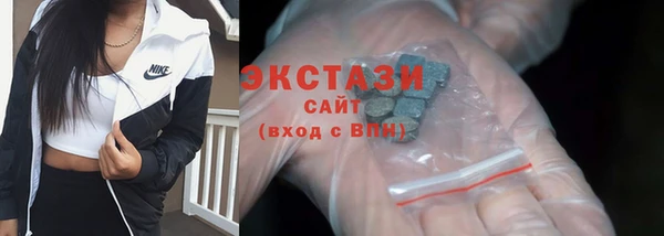 бутират Беломорск