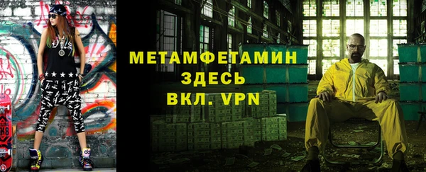 бутират Беломорск