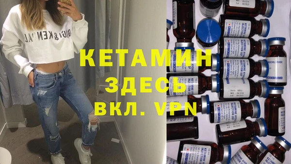 бутират Белокуриха