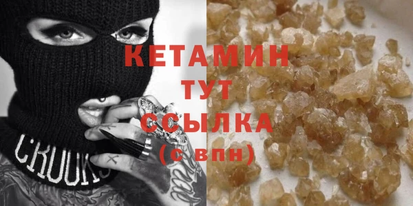 бутират Белокуриха