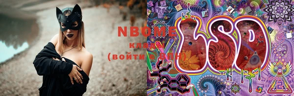 герыч Белоозёрский