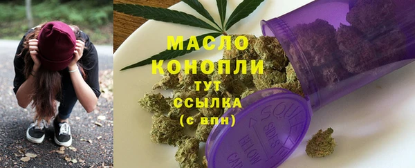 бутират Белокуриха