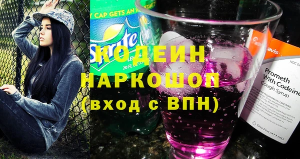 герыч Белоозёрский