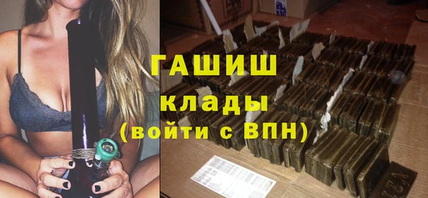 бутират Беломорск