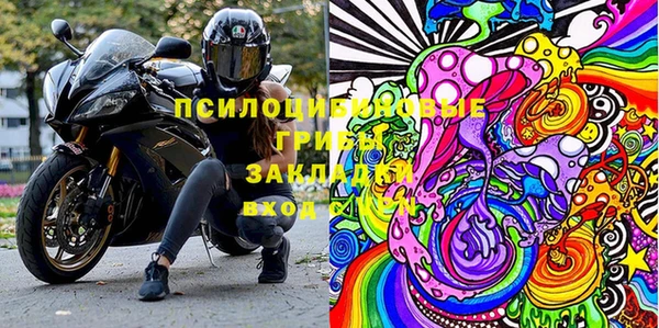 герыч Белоозёрский