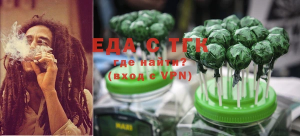 бутират Белокуриха