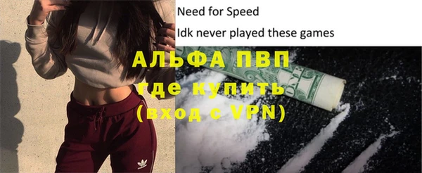 бутират Белокуриха