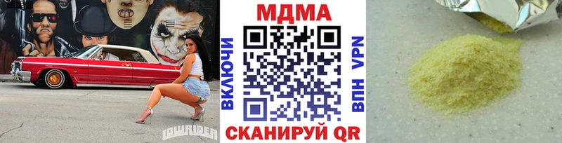 маркетплейс формула  как найти закладки  Самара  MDMA молли  OMG как зайти 