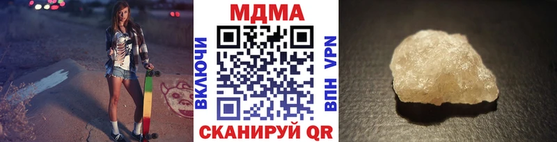 МДМА Molly Самара