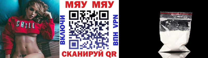 МЕФ VHQ  Самара 