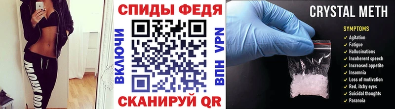 Метамфетамин винт  Самара 